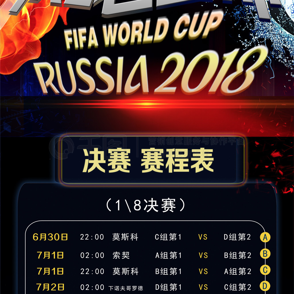 进一