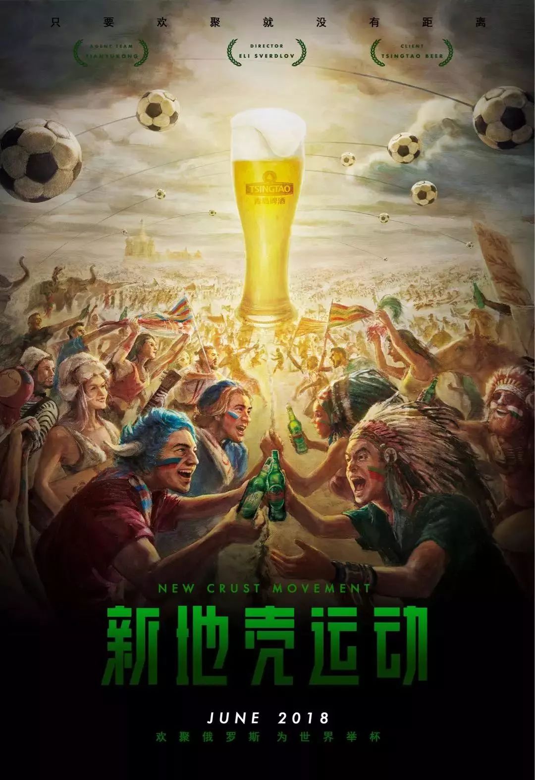 文章的可