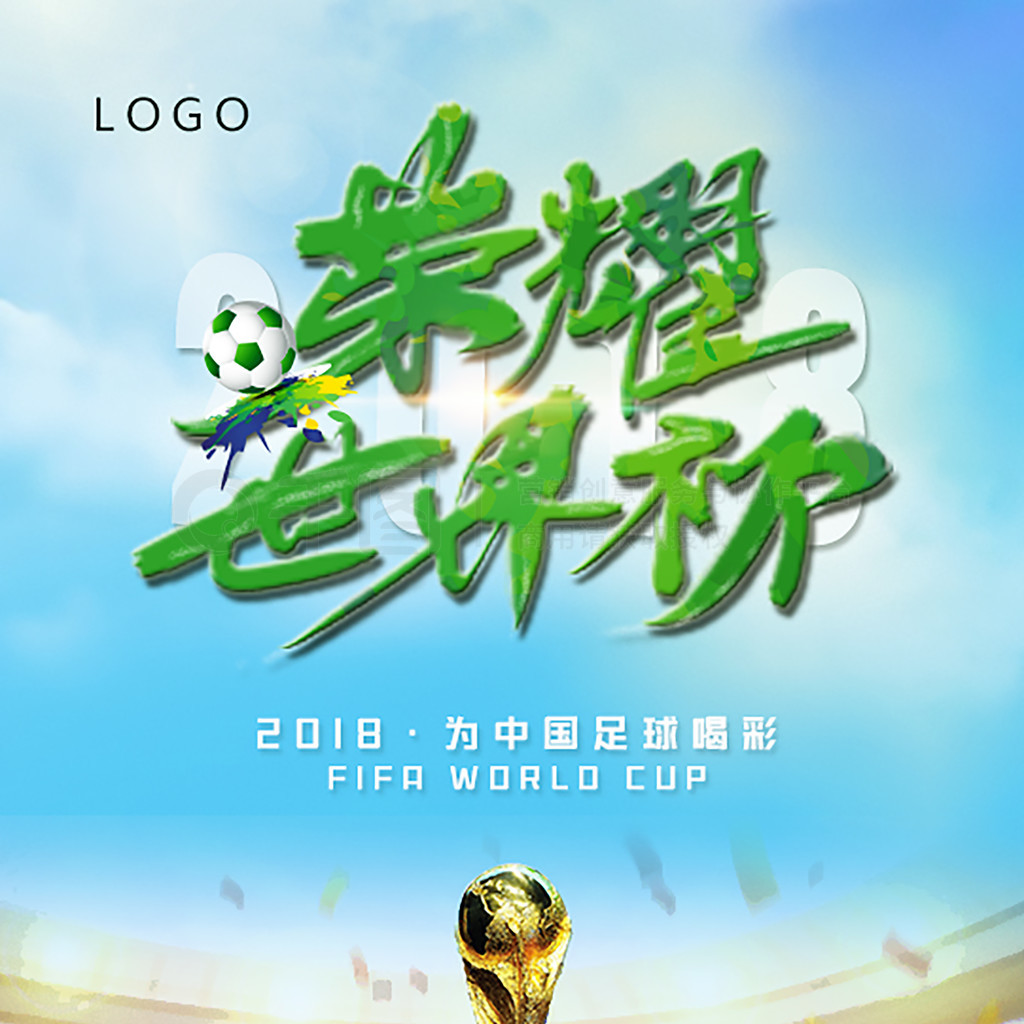 觉他认可