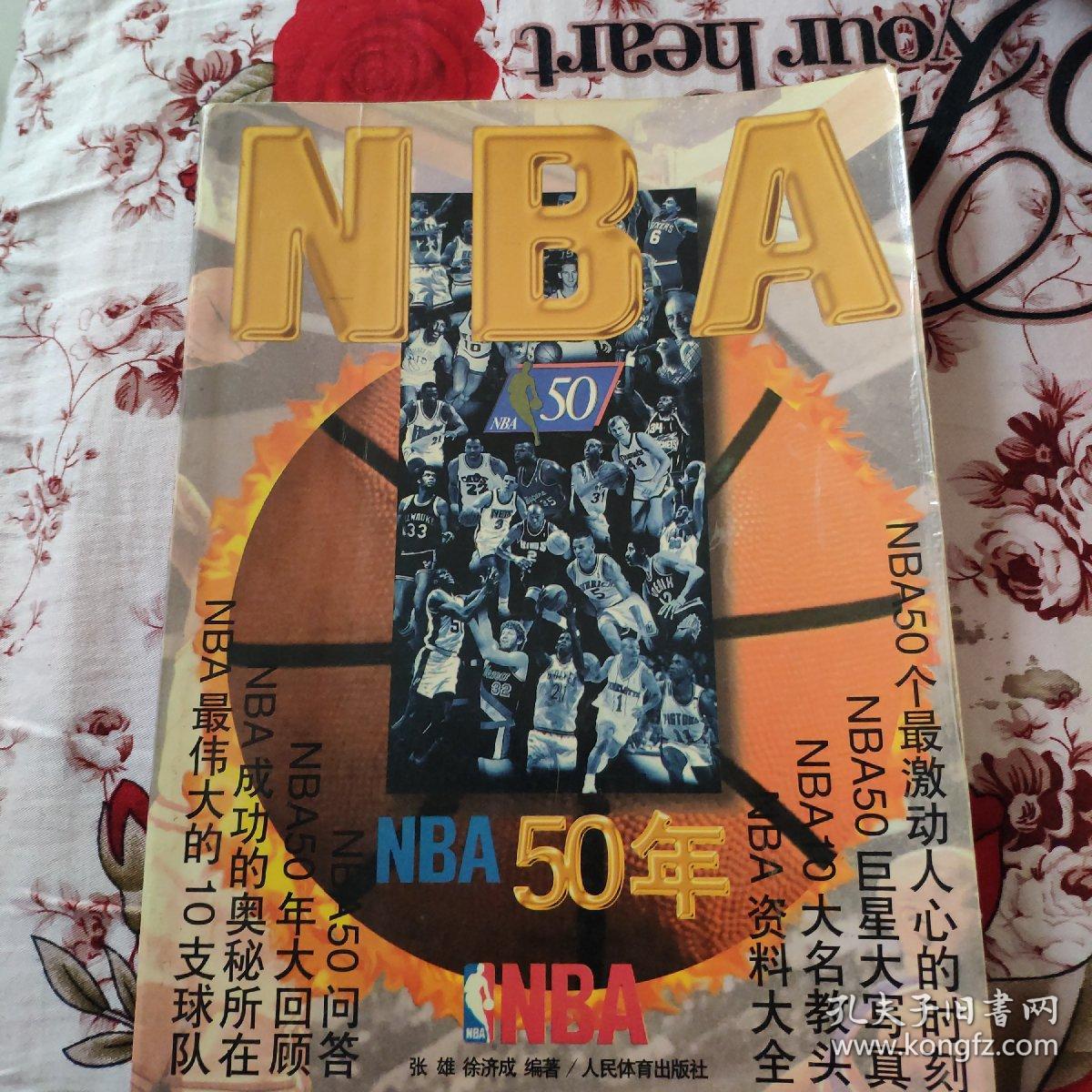 明星广西新