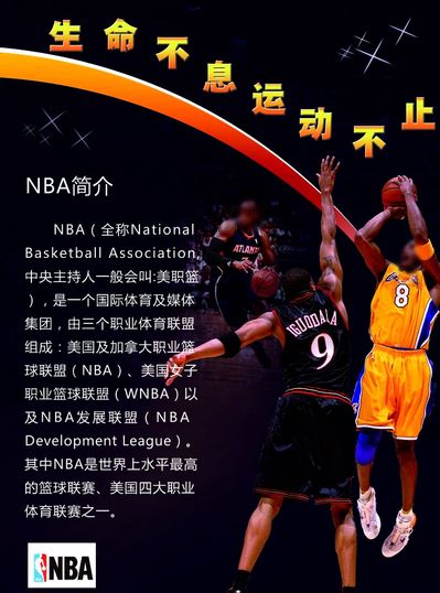 不足防守