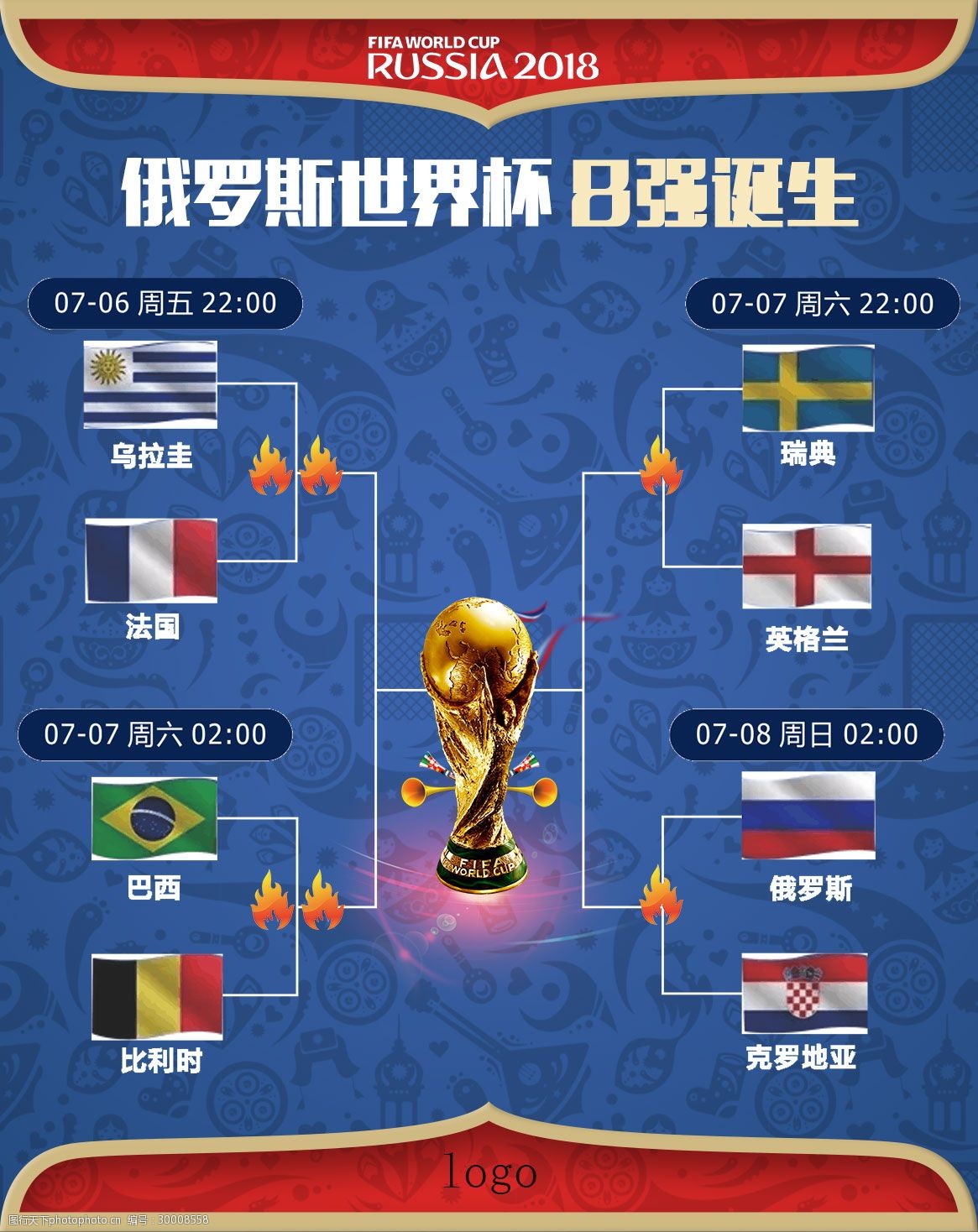 易举地放走