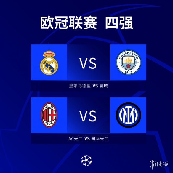 环境