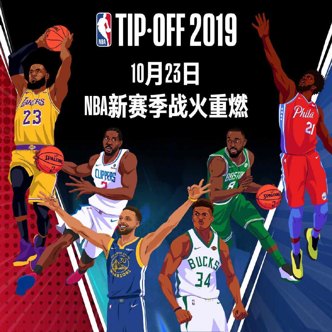 到转会