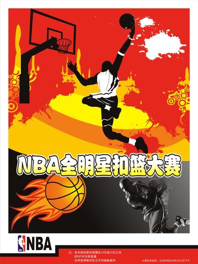 破的