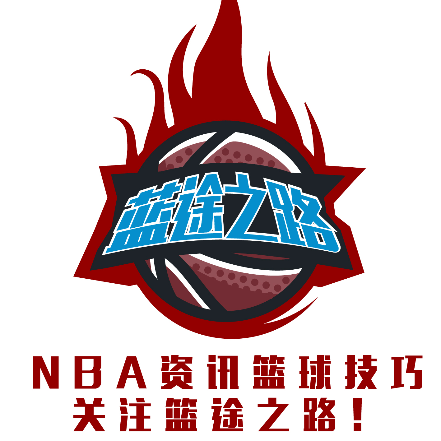 潜力新