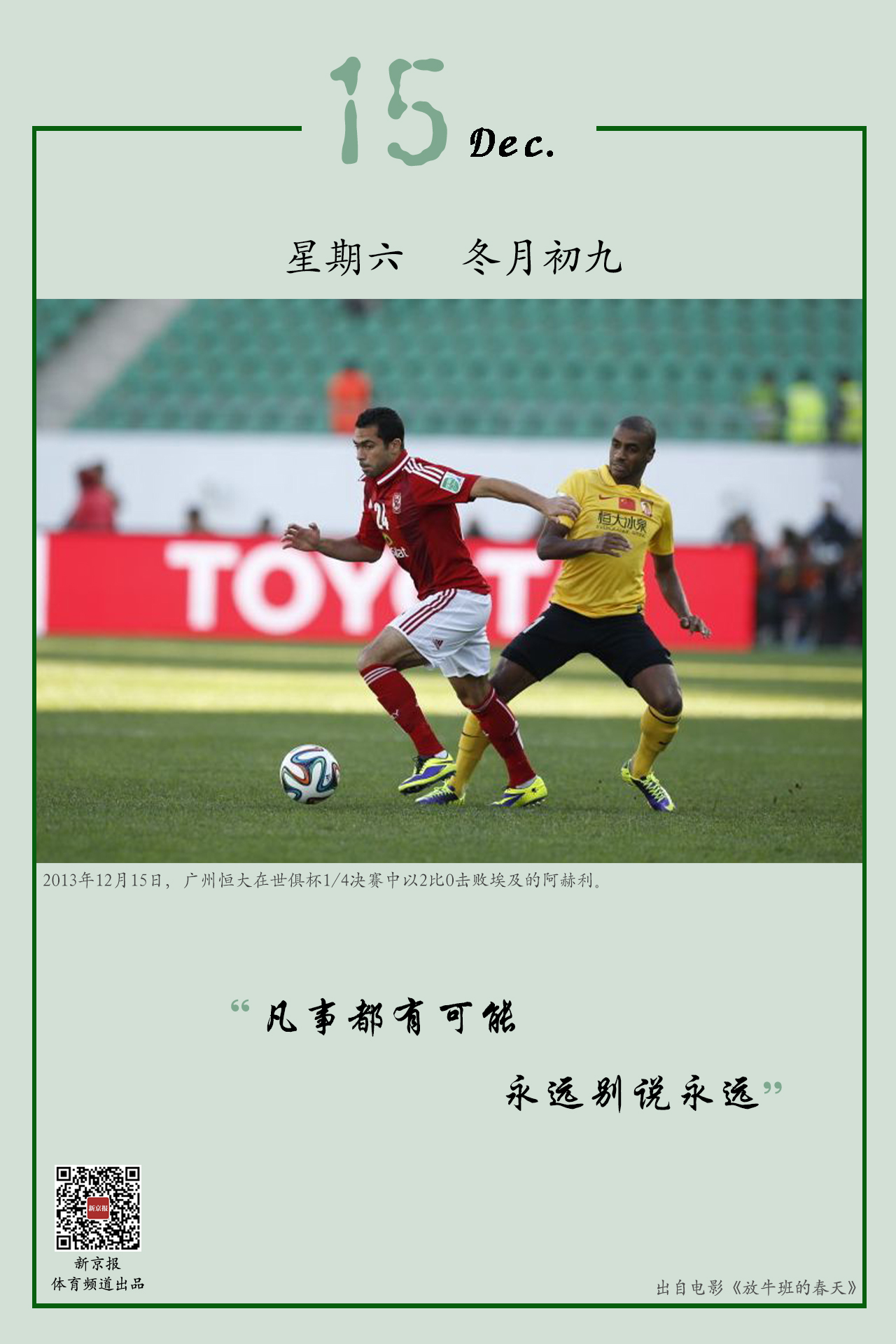 整能力和