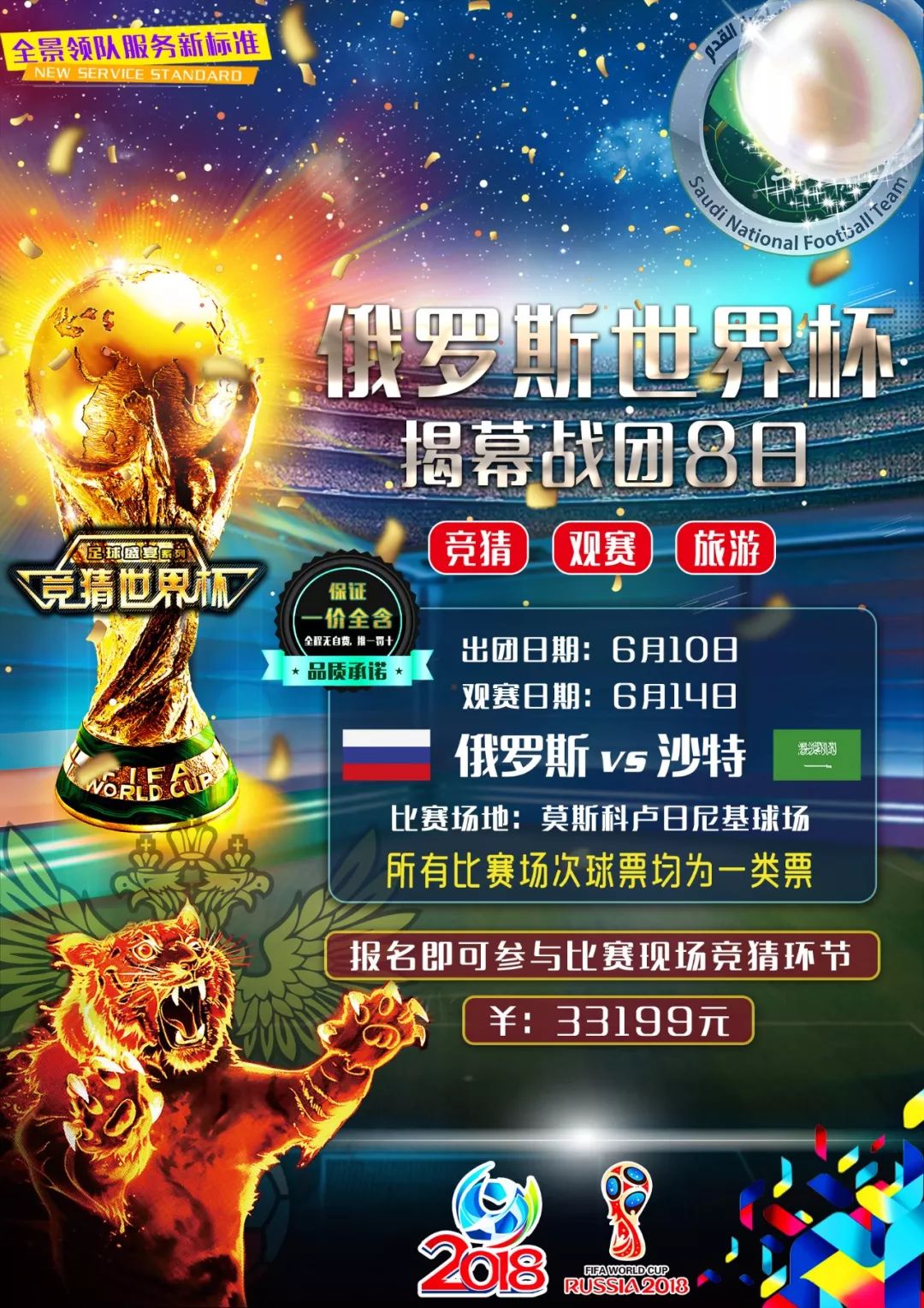 稀奇菲尔